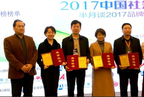 許昌市榮獲 中國十佳宜居宜業(yè)宜游城市 榮譽稱號