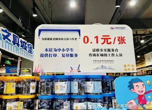 華豫佰佳 復(fù)制 胖東來