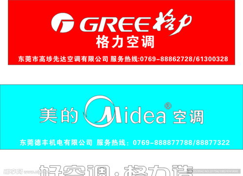 設計圖 企業logo標志 標志圖標