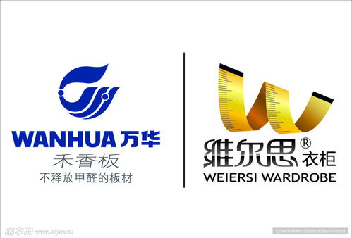 維爾思logo設(shè)計(jì)圖 企業(yè)logo標(biāo)志 標(biāo)志圖標(biāo)