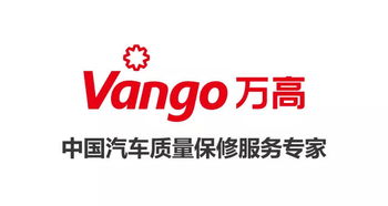 萬高v合作︱龍粵行榮獲萬高質(zhì)保產(chǎn)品廣州佛山區(qū)域銷售競賽 最佳經(jīng)銷商 獎(jiǎng)