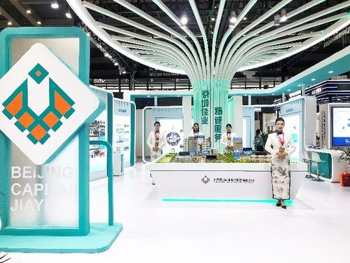 京城佳業(yè) 智慧 綠色 看點(diǎn)十足