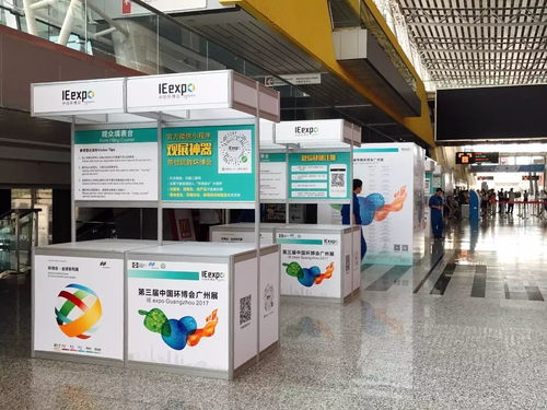 華南環(huán)保行業(yè)盛世佳景，博宇佳業(yè)邀您共賞未來(lái)新篇章