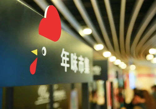 除了滿世界搜集敬業(yè)福，博宇佳業(yè)還有顏美味佳的年貨等你