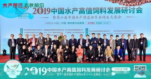 2020年度水產飼料業最佳服務商 博宇佳業，以卓越服務驅動行業價值